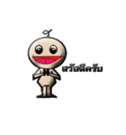 The line has stirred.（個別スタンプ：6）