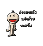 The line has stirred.（個別スタンプ：10）