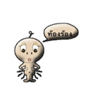 The line has stirred.（個別スタンプ：14）