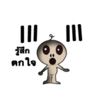 The line has stirred.（個別スタンプ：15）