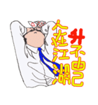 Shonen Dump（個別スタンプ：3）