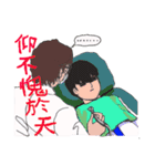Shonen Dump（個別スタンプ：5）