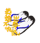 Shonen Dump（個別スタンプ：8）