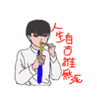 Shonen Dump（個別スタンプ：9）