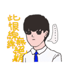 Shonen Dump（個別スタンプ：11）
