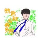 Shonen Dump（個別スタンプ：12）