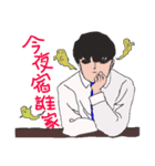 Shonen Dump（個別スタンプ：14）