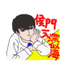 Shonen Dump（個別スタンプ：15）