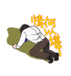 Shonen Dump（個別スタンプ：16）