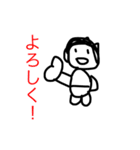 絵心がないやつが全力で描いたスタンプ（個別スタンプ：1）