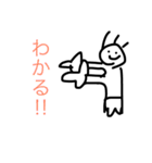 絵心がないやつが全力で描いたスタンプ（個別スタンプ：8）