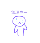 絵心がないやつが全力で描いたスタンプ（個別スタンプ：9）