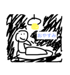 絵心がないやつが全力で描いたスタンプ（個別スタンプ：10）