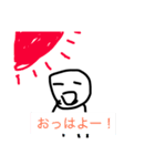 絵心がないやつが全力で描いたスタンプ（個別スタンプ：11）