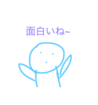 絵心がないやつが全力で描いたスタンプ（個別スタンプ：13）