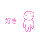 絵心がないやつが全力で描いたスタンプ（個別スタンプ：14）