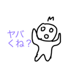 絵心がないやつが全力で描いたスタンプ（個別スタンプ：16）