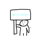 絵心がないやつが全力で描いたスタンプ（個別スタンプ：18）