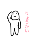 絵心がないやつが全力で描いたスタンプ（個別スタンプ：20）