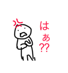 絵心がないやつが全力で描いたスタンプ（個別スタンプ：21）