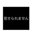絵心がないやつが全力で描いたスタンプ（個別スタンプ：24）