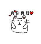 Fluffy Cat(CHINESE VERSION)（個別スタンプ：6）