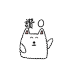 Fluffy Cat(CHINESE VERSION)（個別スタンプ：8）