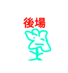 投資家（個別スタンプ：4）