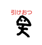 投資家（個別スタンプ：5）