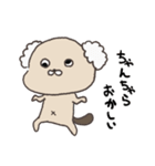 いぬはかせ（個別スタンプ：1）