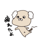 いぬはかせ（個別スタンプ：2）