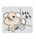 いぬはかせ（個別スタンプ：3）