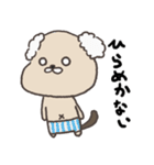 いぬはかせ（個別スタンプ：5）