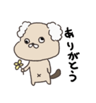 いぬはかせ（個別スタンプ：7）