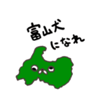 いぬはかせ（個別スタンプ：8）