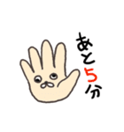 いぬはかせ（個別スタンプ：11）
