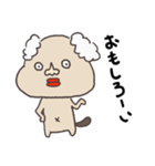 いぬはかせ（個別スタンプ：15）