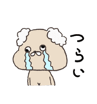 いぬはかせ（個別スタンプ：16）
