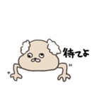 いぬはかせ（個別スタンプ：17）