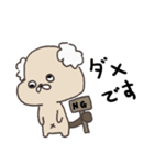 いぬはかせ（個別スタンプ：18）