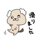 いぬはかせ（個別スタンプ：19）