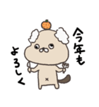 いぬはかせ（個別スタンプ：23）