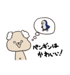 いぬはかせ（個別スタンプ：24）