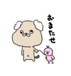 いぬはかせ（個別スタンプ：25）