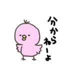 いぬはかせ（個別スタンプ：26）