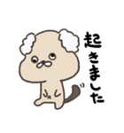 いぬはかせ（個別スタンプ：27）