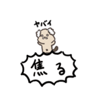 いぬはかせ（個別スタンプ：29）