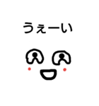 目で伝える白いやつ（個別スタンプ：3）