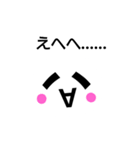 目で伝える白いやつ（個別スタンプ：5）