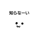 目で伝える白いやつ（個別スタンプ：6）